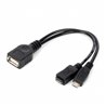 Universal USB Female to micro USB Female  + male Adapter Cable